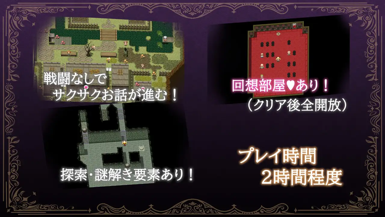 RPG/AI汉化丨 女冒险者莉丝蒂和博奇诺村 女冒険者リスティとボッキーノ村 【20241209】 游戏截图 5