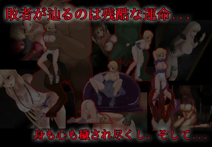 恶魔城/像素/全动态/异种X/巨乳丨アンホリクリエイション社团/邪恶灾难水之女巫UnHolYDisAsTeR--Ver1.2+DLC【20241112】 游戏截图 7