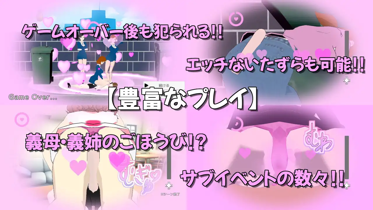 3D/ACT/更新丨ぼくのデイリーミッションには誘惑がツキモノ Ver24.03.19【20240425】 游戏截图 7