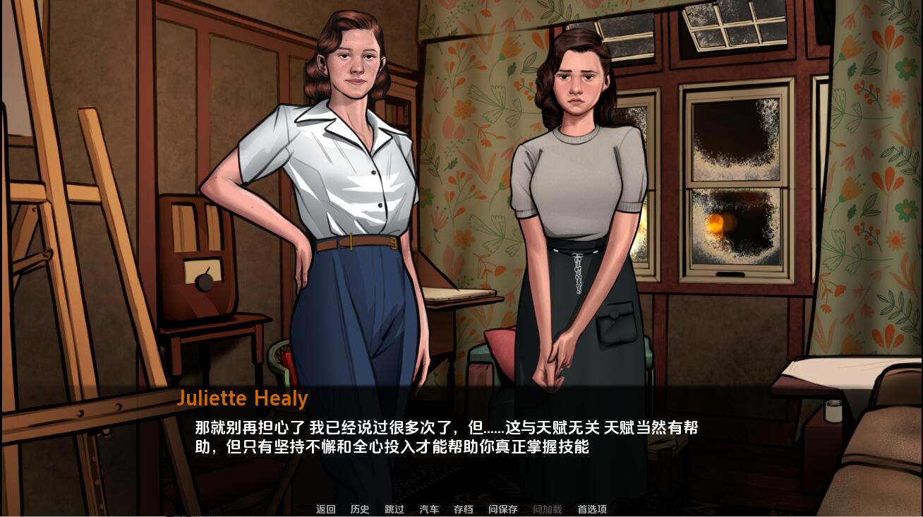 SLG汉化丨 一线希望 The Silver Lining v0.9 汉化版 【20250410】_1 游戏截图 4