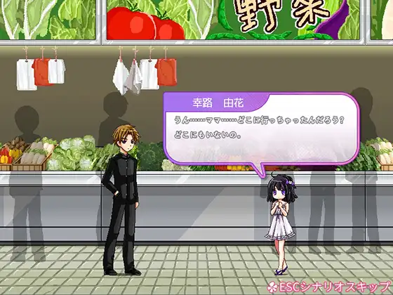 无知的爱 H知识缺失世界罗丽暴行 云翻汉化版★像素风【PC10月】 游戏截图 4