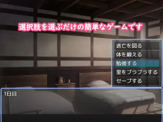 SLG/机翻/新作丨魅魔之里的波奇 / サキュバスの里のポチ【20240216】 游戏截图 2