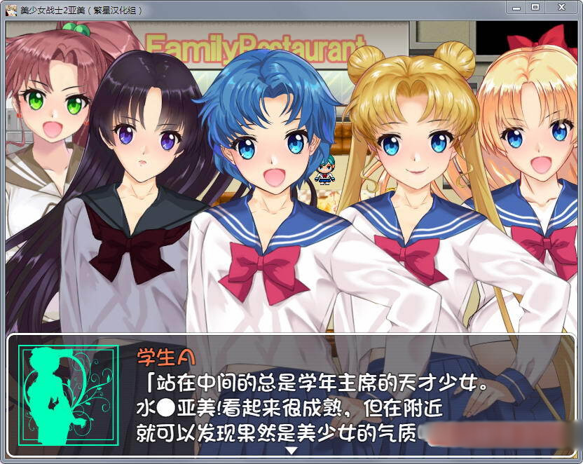 美少女战士JK2：亚美酱的潮炊 PC+安卓汉化版【20221230】 游戏截图 1