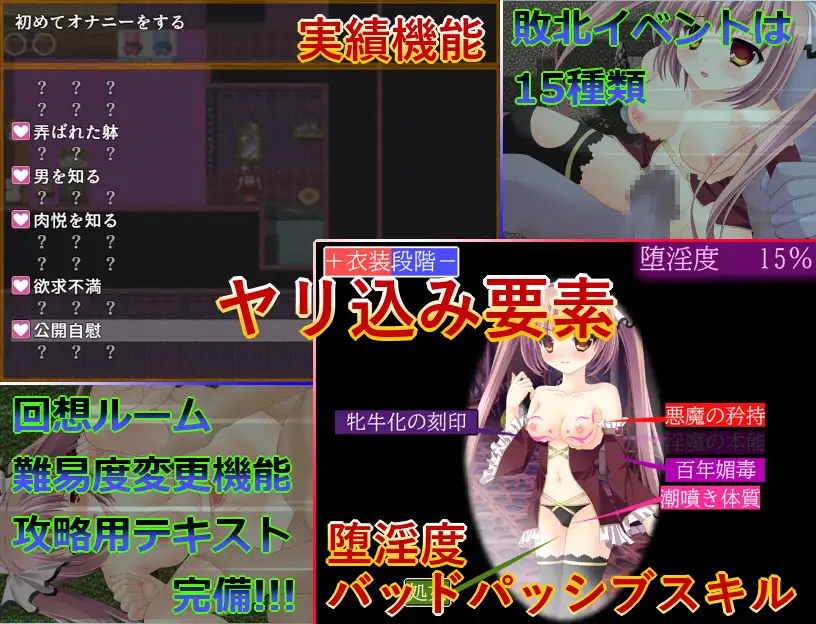 [レングレッツ] B-GROUND UNCHAIN  [简中]  【PC0901】 游戏截图 4