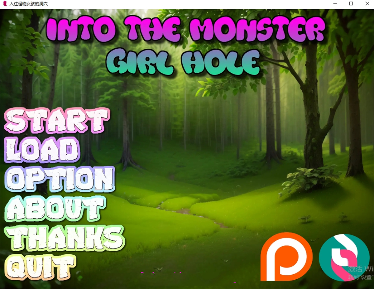 欧美SLG/AIGPT汉化丨进入怪物女孩的洞穴/into the mohster girl hole v0.1.4【20240628】 游戏截图 2