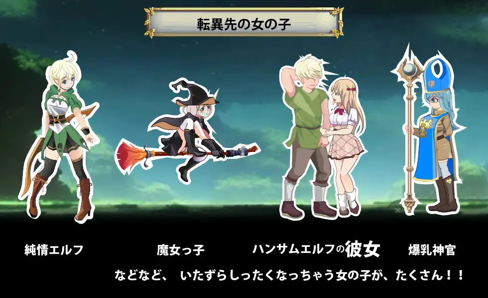 ACT/机翻/更新丨異世界パンストおじさん Ver1.03【20240523】 游戏截图 2