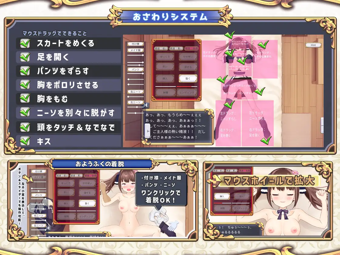 养成SLG/女仆触摸/动态丨触摸女仆爱莉莎（おさわりメイド アリサ）V1.0 机翻汉化【20241027】 游戏截图 5