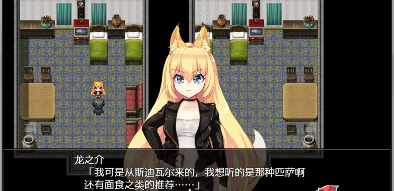 兽孕少女1 游戏截图 5