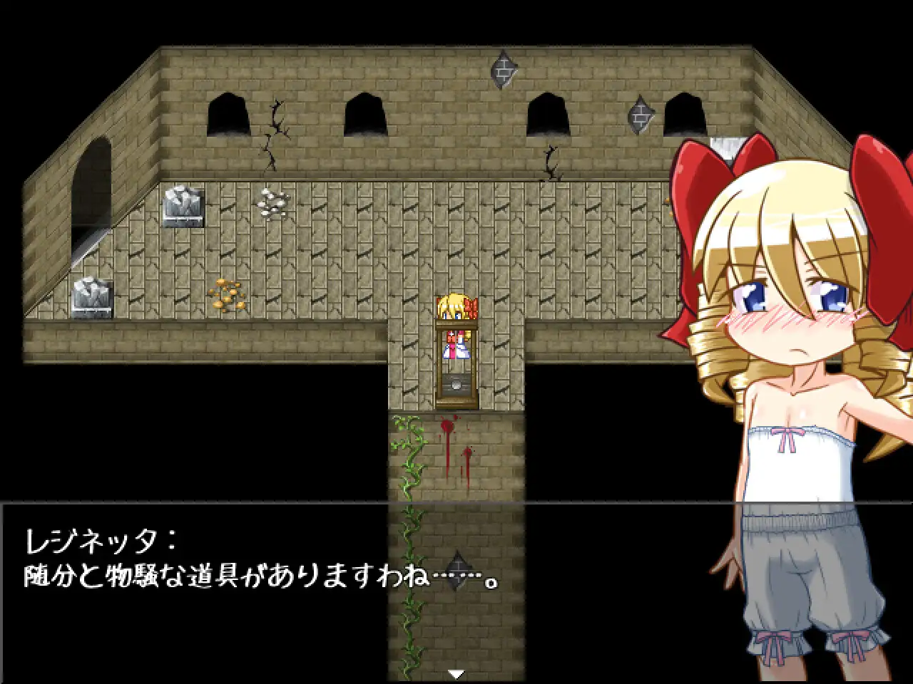 RPG/生肉丨雷吉娜的噩梦 v0.0.4【20231112】 游戏截图 3