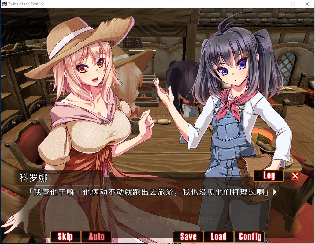 牧农物語：双胞胎姐妹的H还债奋斗记！官方中文版+存档+攻略【20221230】 游戏截图 4
