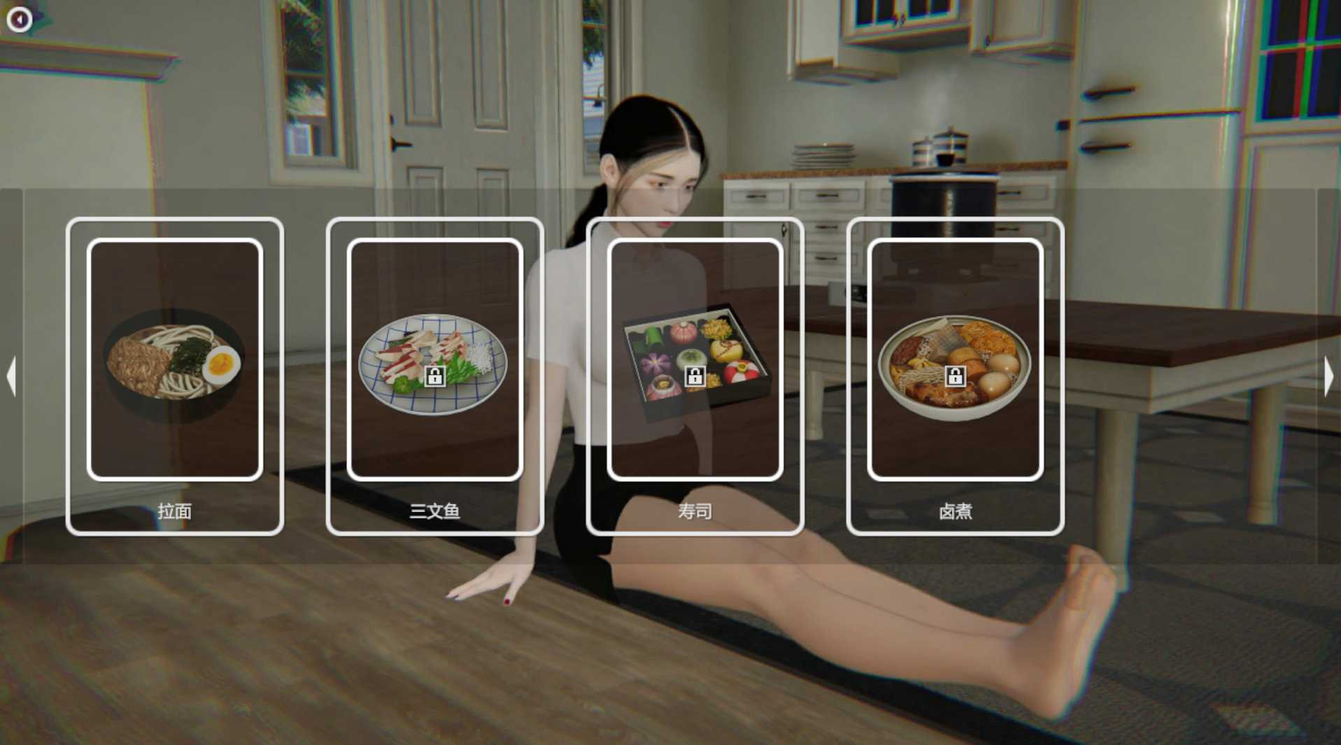 白领厨娘 Build.8753369 STEAM官方中文版【PC0818】 游戏截图 4