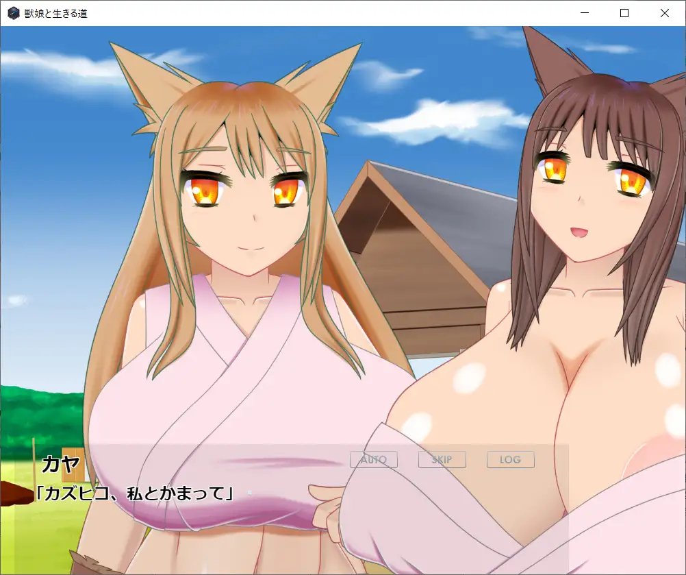 ADV/STEAM官中/新作丨兽娘道 ☆ Girlish Square 21.8G【20231220】 游戏截图 4