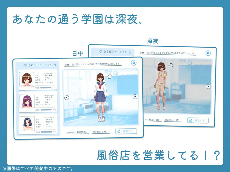 互动SLG/生肉/巨乳/像素/动态/中出/200MB丨深夜，学校。/深夜、学園は。 Ver1.0【20241102】 游戏截图 8