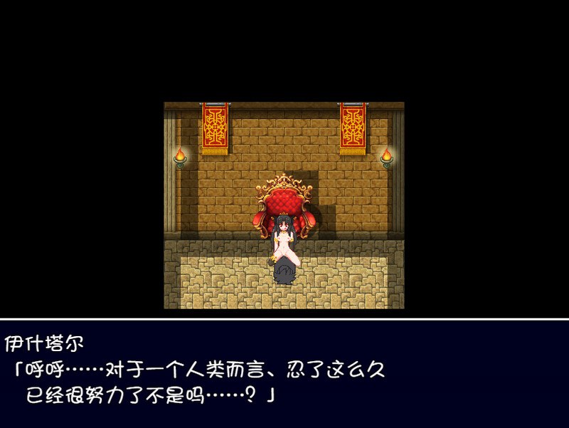 探索RPG/幻想淫乱/像素动态丨绝对淫梦性战(絶対淫夢性戦バビロニア)V1.0 完整汉化+全CG【20241014】 游戏截图 3