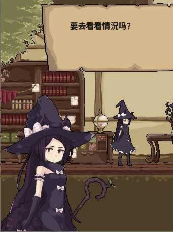 花之魔女