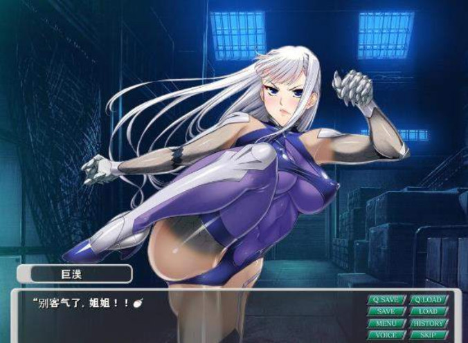 钢壳之爱~潜在意识中的雌豚刻印 云翻汉化版 游戏截图 1
