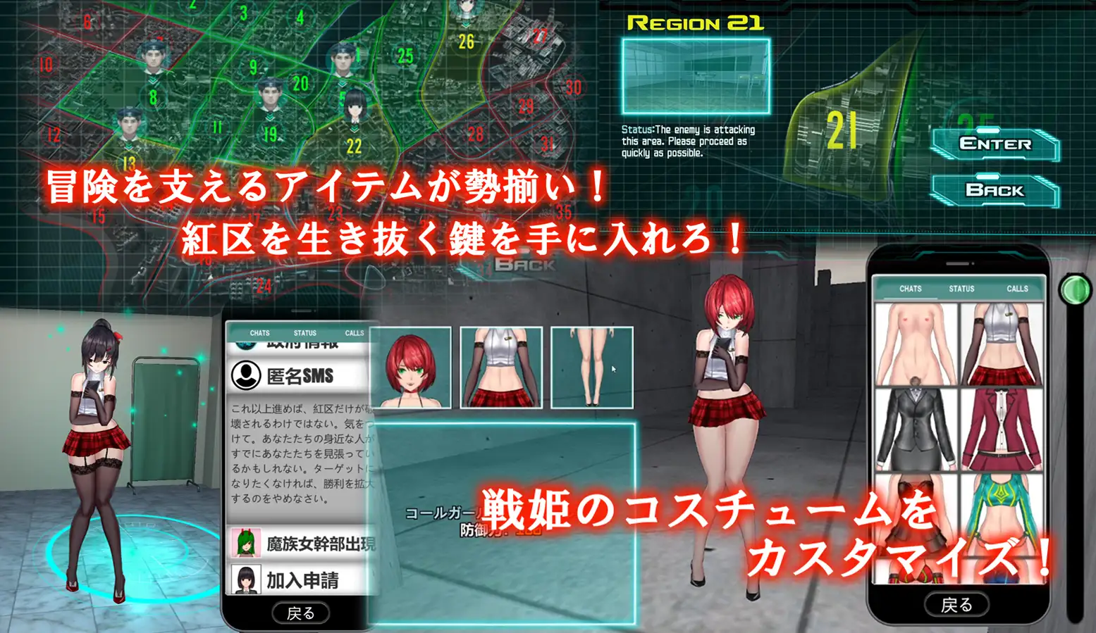 ACT/官中丨 女体化装置 女体化设备 女体化デバイス Ver1213 Ver.0.2 【20241217】 游戏截图 7