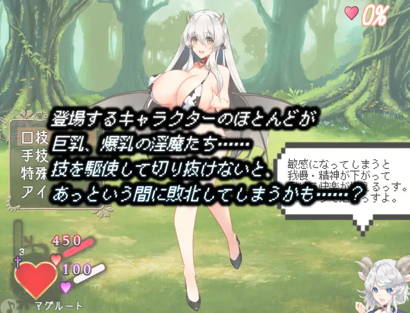 RPG/机翻/更新丨LustGrimm Again Ver2.13【20240308】 游戏截图 3