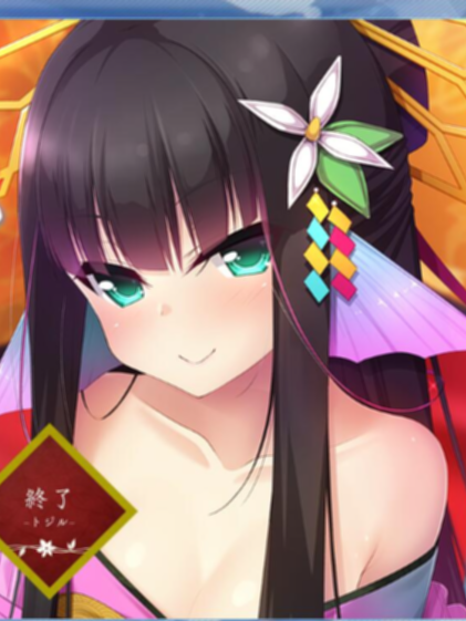 あやかし遊郭 ～花魁アマビエ【20230315】 游戏截图 1