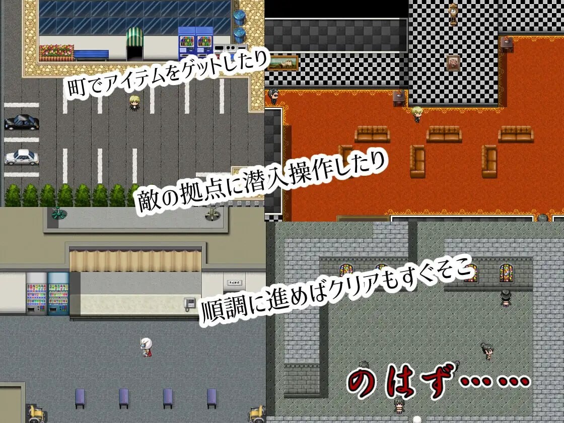 RPG汉化/中出爆乳丨 邪恶女干部任务2 ~英雄完全败北/悪の女幹部クエスト2 ~ヒーロー完全敗北~ V24.04.30 【20250309】 游戏截图 7