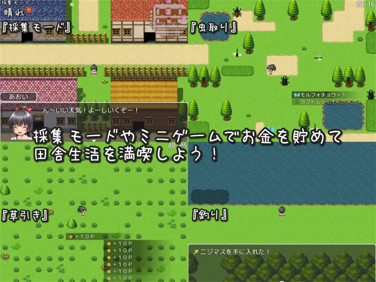 RPG/机翻/新作丨田舎の学校生活~男子全員を精通させた女の子たち~【20231202】 游戏截图 4