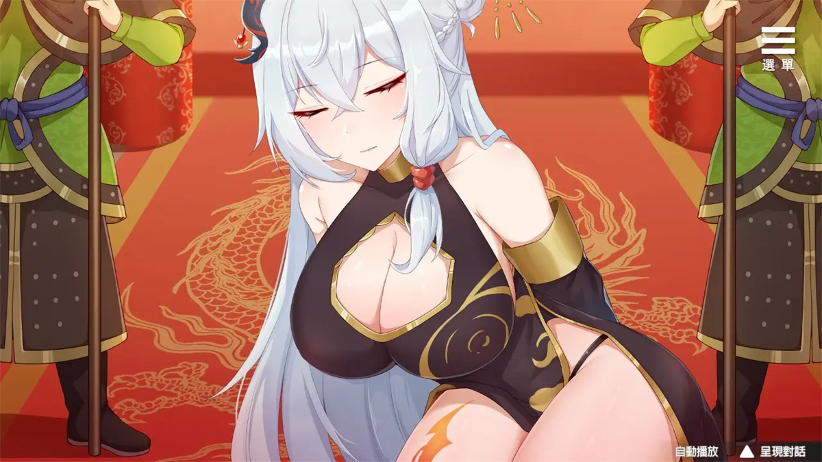 SLG/STEAM官中/更新丨刘婵养成计划 V1.07 【20240516】 游戏截图 3