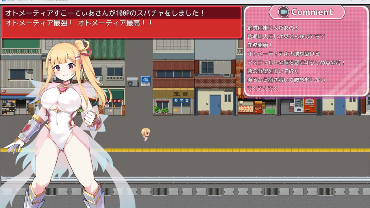 RPG/汉化/更新丨魔造少女オトメーティア ～生配信中!～Ver1.04 AI汉化版【20240523】 游戏截图 8