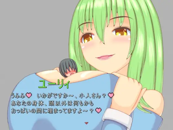 RPG/机翻丨逃离巨大女性追逐游戏 / 大きな館のおもてなし1.8G/【20231229】 游戏截图 6
