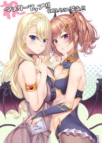 拔作ADV AI汉化丨友莉と真凜は癒やしてあげたい AI汉化版+全CG丨【20230715】 游戏截图 6