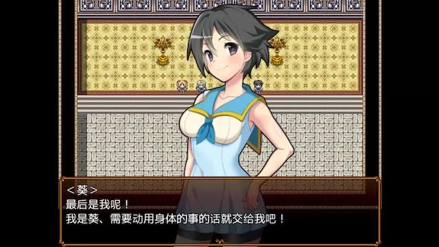 学院任务 游戏截图 5