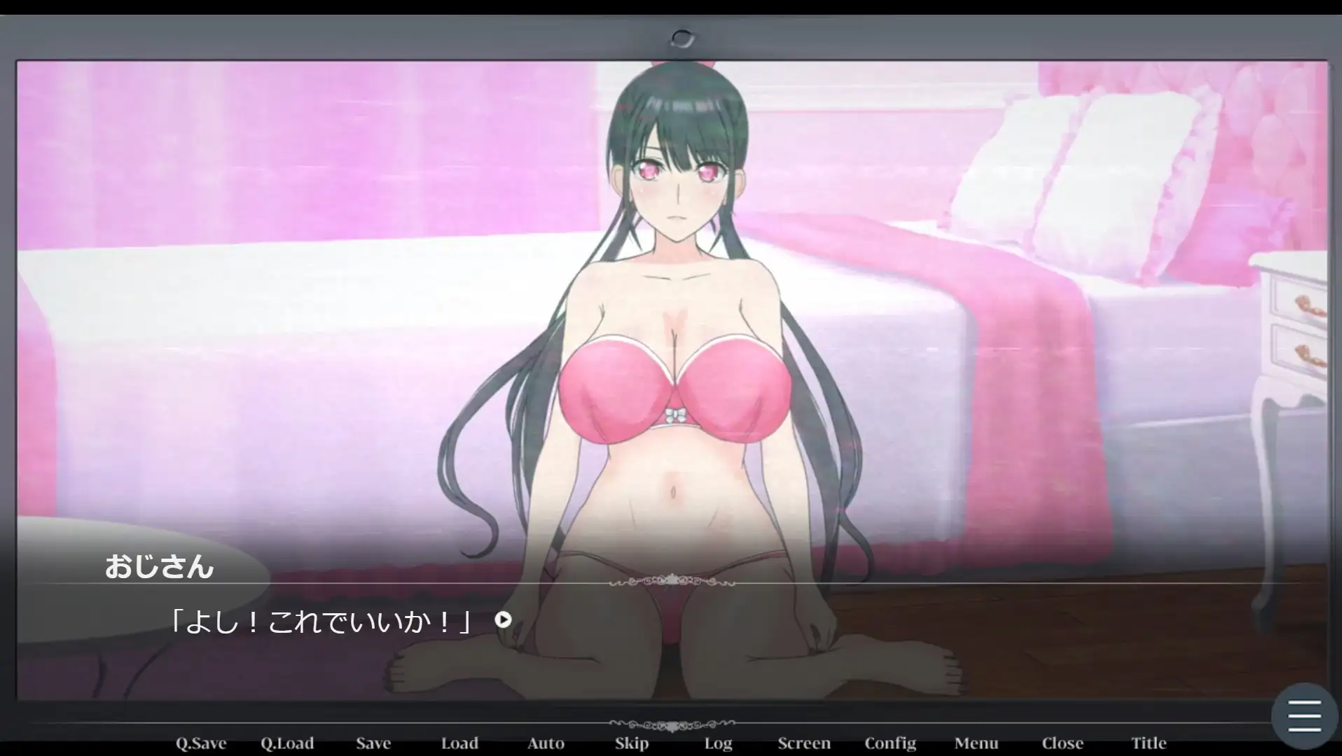 催眠洗脑手机之大叔篇 v1.1 洗脳スマホ~おじさん編【20221118】 游戏截图 4