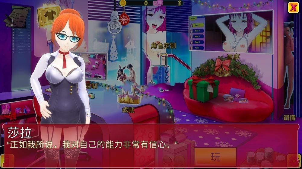 亚洲风SLG/动态丨定制俱乐部 v1.0.4 官中步兵版 【20240629】 游戏截图 5