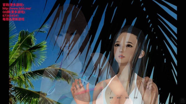 性启蒙终章 游戏截图 2