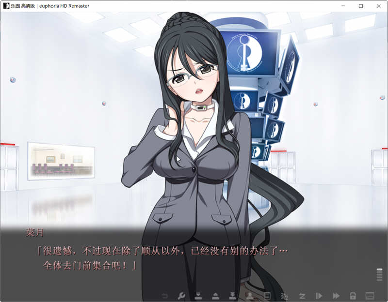 乐园 高清版 V1.01汉化步兵(存档)【20221118】 游戏截图 6