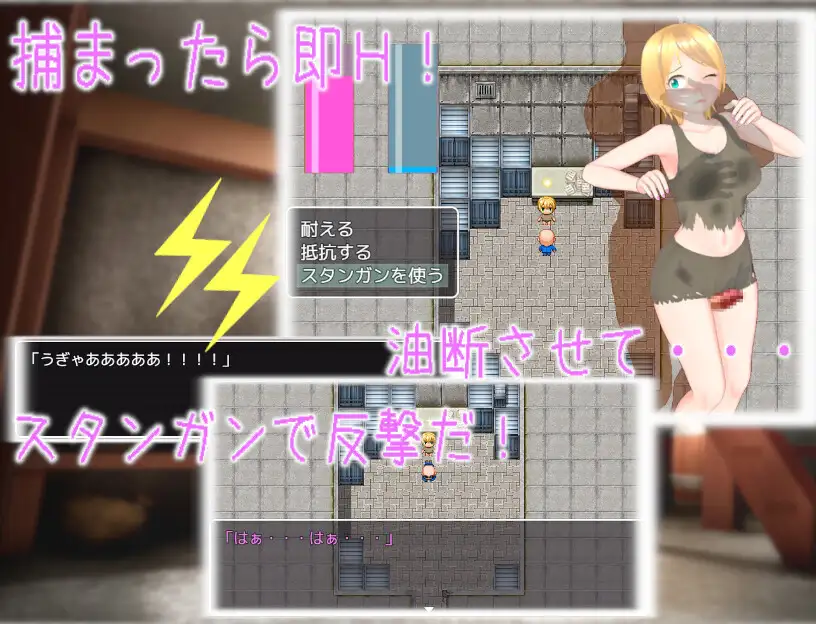 越狱少女 / プリズンブレイク少女【PC10月】 游戏截图 1