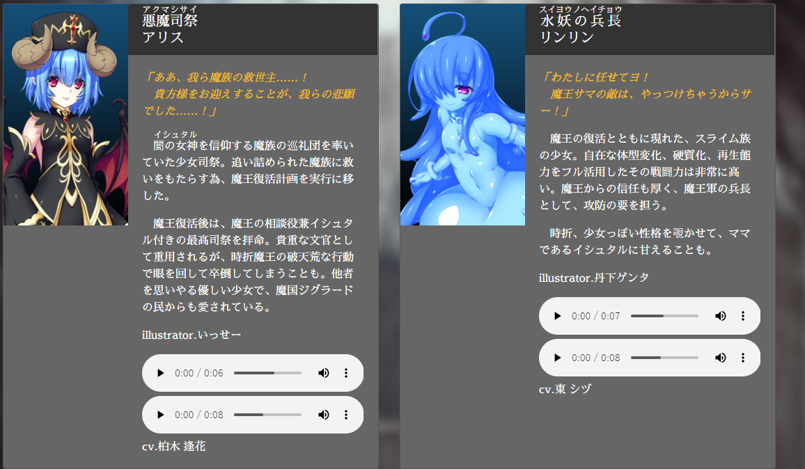 VenusBlood Savior V1.3【20230315】 游戏截图 5