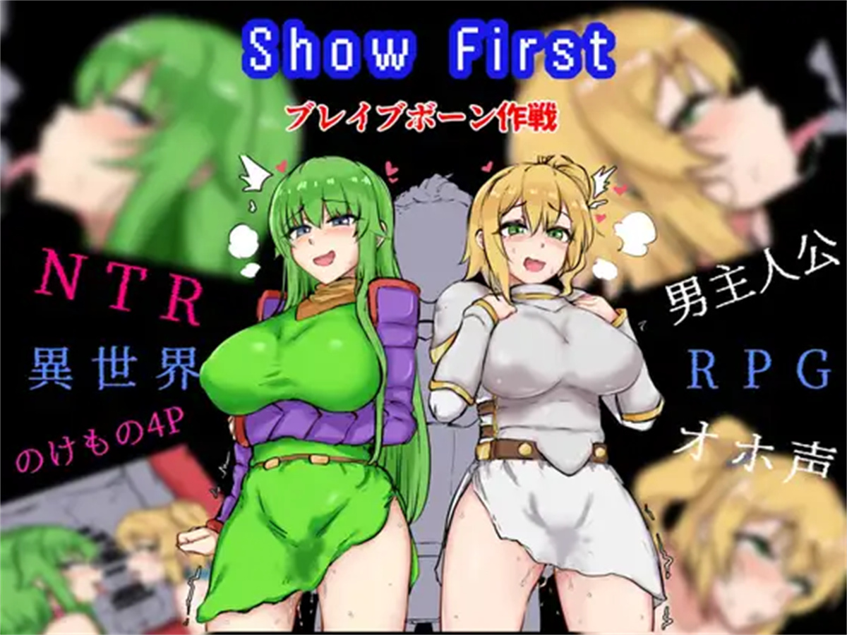 RPG/AI汉化丨 Show First AI汉化版 【20240809】 游戏截图 3