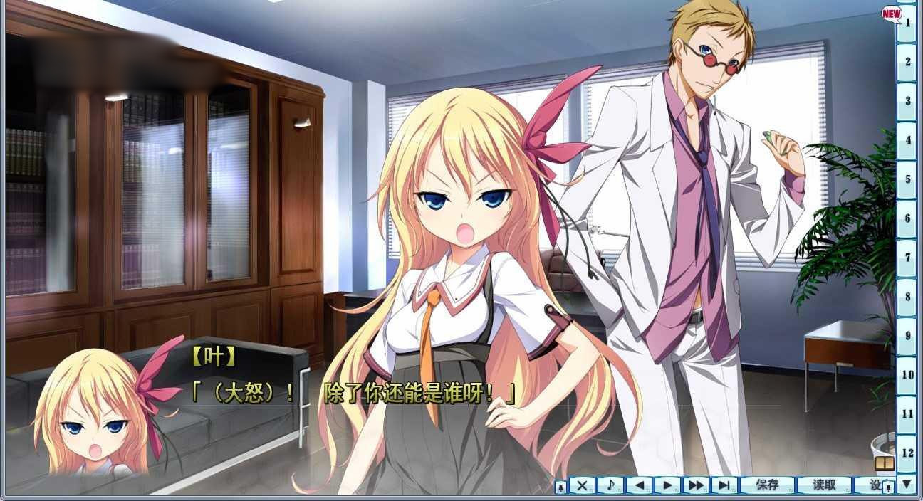 元素勇者学园-Material Brave 完美中文版+全CG存档 【PC0818】 游戏截图 3