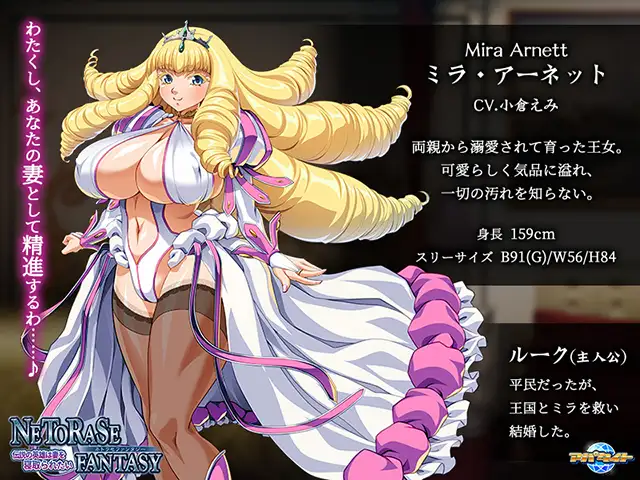 ADV/AI智能翻译/新作丨NETORASE FANTASY ～伝説の英雄は妻を寝取られたい～【20240517】 游戏截图 4