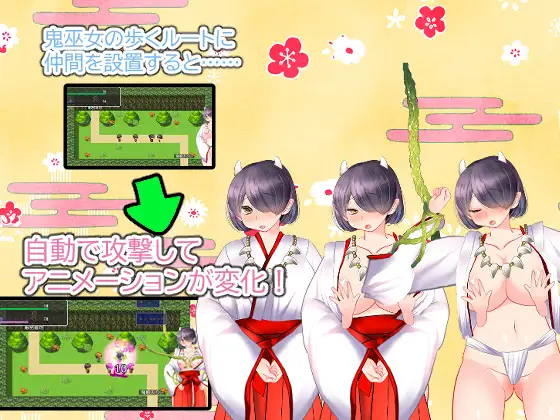 RPG/汉化/动态/存档丨～陷阱&塔防～【20240725】 游戏截图 4
