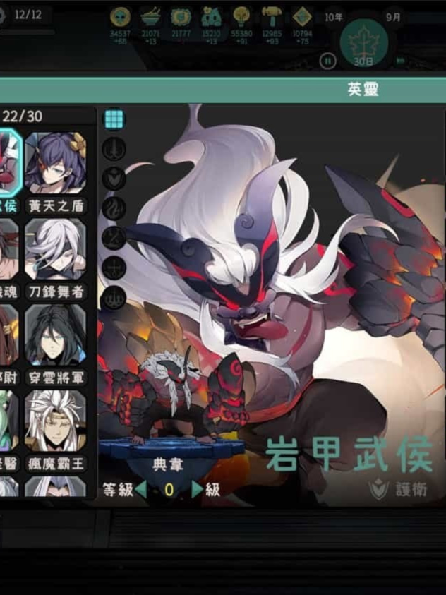 官方简体中文|支持键盘.鼠标.手柄丨英灵学院/Soul Academy v20240131  【20240613】
