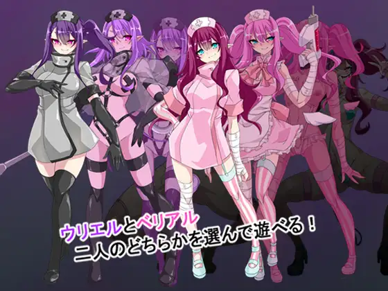 淫魔精装~乌里尔&贝利亚 (淫魔精装ウリエル&ベリアル)云翻汉化【20230327】 游戏截图 5