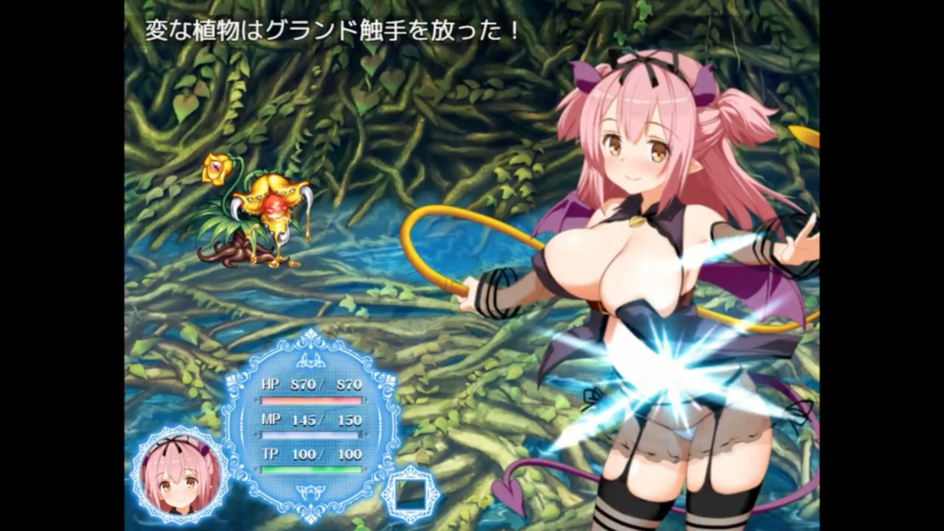 魅魔雷姆2 游戏截图 2