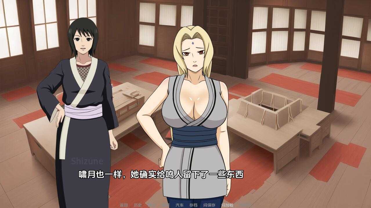 沙盒SLG/汉化丨忍者后宫-异族崛起 Jikage Rising v2.19b Arc 3 汉化中文版【20250215】 游戏截图 2