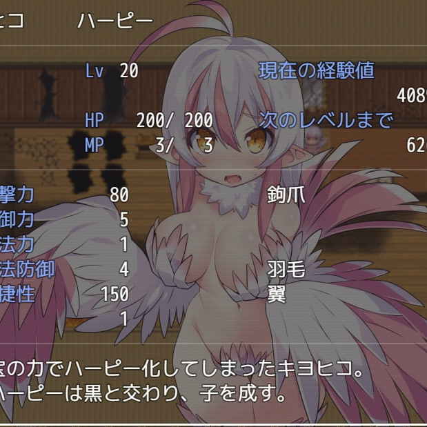 探索RPG/汉化丨魔物娘岛/TS魔物娘島 Ver1.2 AI汉化版【20240502】
