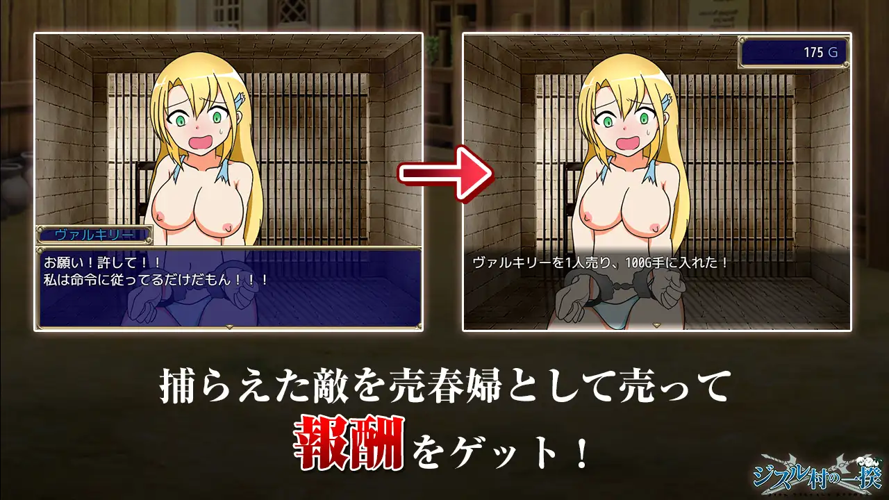 ST9月新作/动作ARPG/挤奶露出/2C丨反叛!吉苏鲁村的起义!(ジスル村の一揆)V1.0 STEAM官中【20240920】 游戏截图 3
