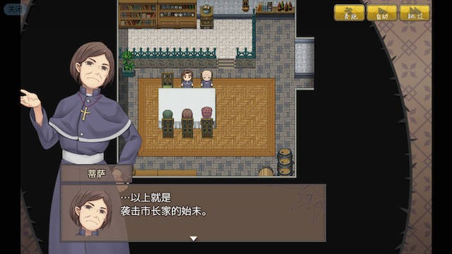 恶魂附身的凯蒂Ver1.00 精翻完整汉化版 游戏截图 3