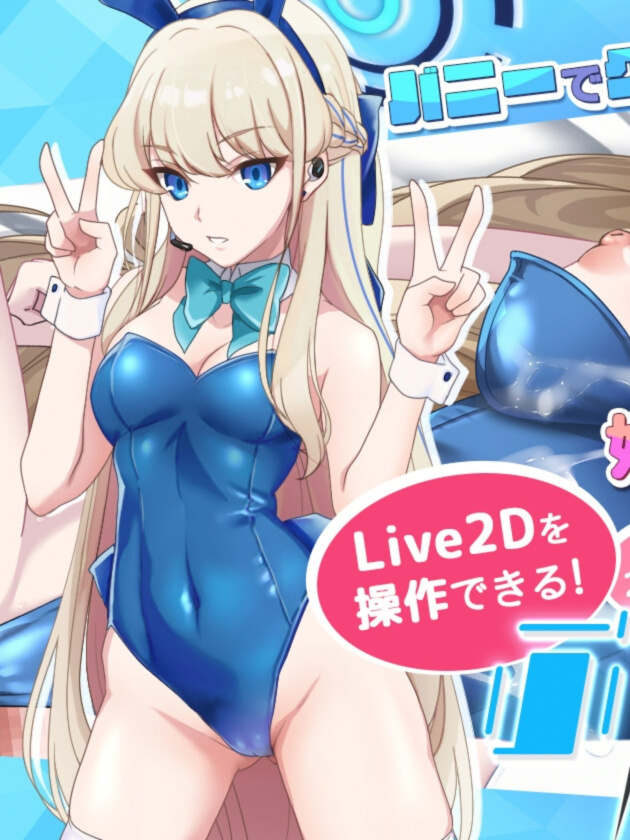 SLG/新作/有动画丨Live2Dを操作ぶるめも Blue Memories ATver ブルアカアニメ【20230818】