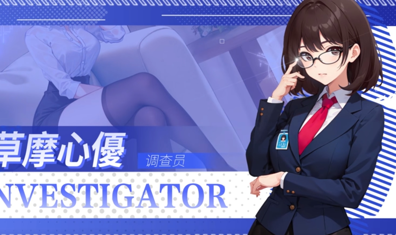 SLG/STEAM官中/新作丨房客撬房东【20240402】 游戏截图 6