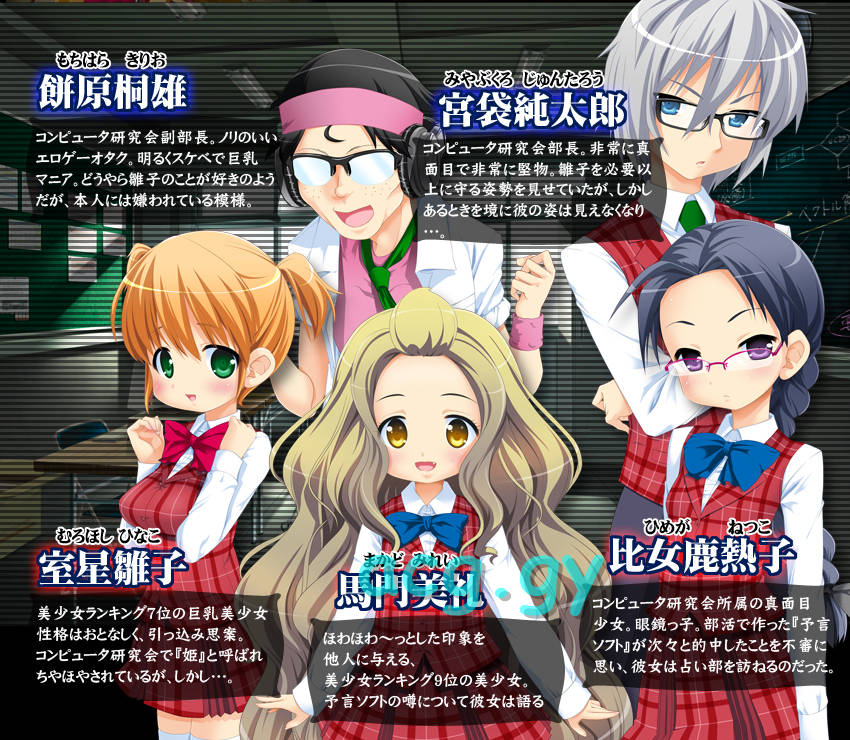 私立樱花小学合集10【20230315】 游戏截图 2
